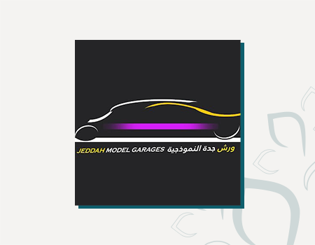 ورش جدة النموذجية 